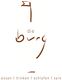 hotel die burg logo
